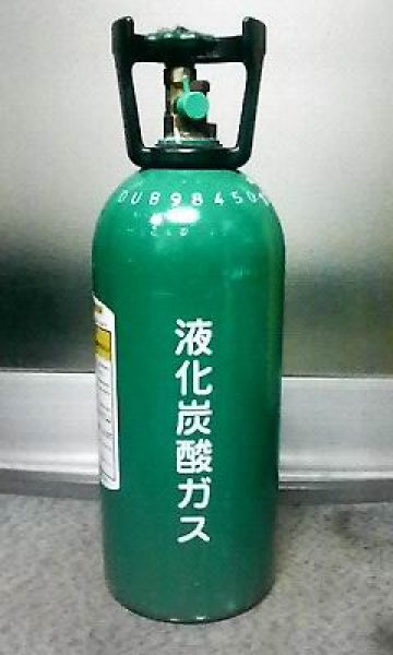 画像1: Co2(二酸化炭素)ボンベ5kg (1)