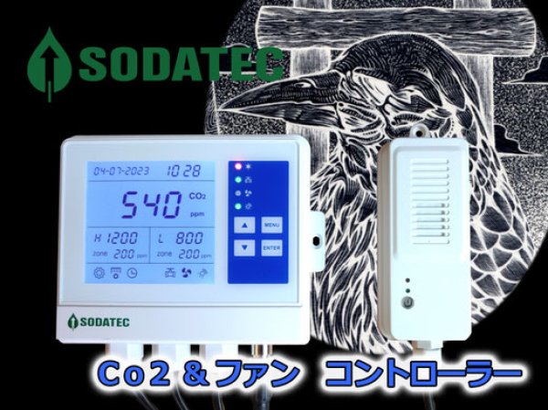 画像1: Co2&ファン コントローラー (1)